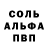 Кетамин VHQ Dizayn