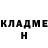Кетамин VHQ Alexander Fe