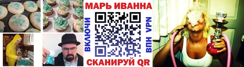 Cannafood марихуана  продажа наркотиков  Всеволожск 