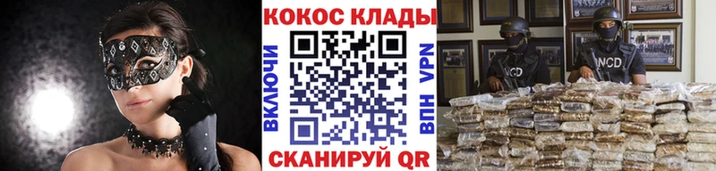 кракен рабочий сайт Всеволожск COCAIN Fish Scale