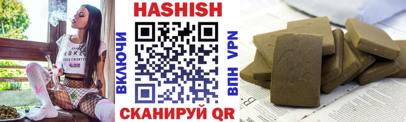 ГАШ хэш  закладки  Всеволожск 