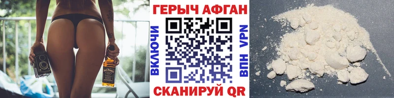 мега tor  Всеволожск  ГЕРОИН хмурый  наркотики 