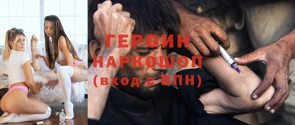 стаф Баксан