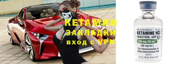 стаф Баксан