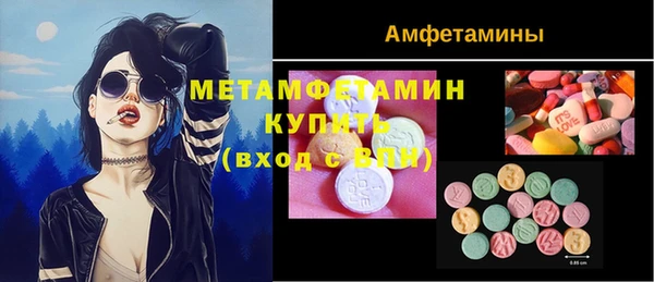 стаф Баксан