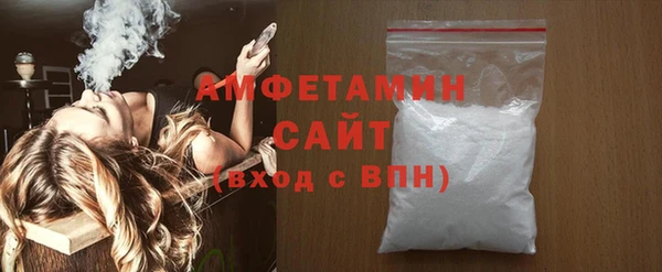 соль ск Балахна