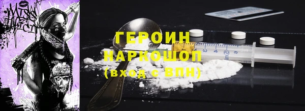 сатива Балабаново