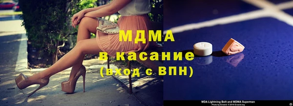 стаф Баксан