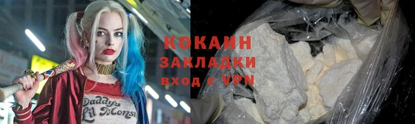 стаф Баксан