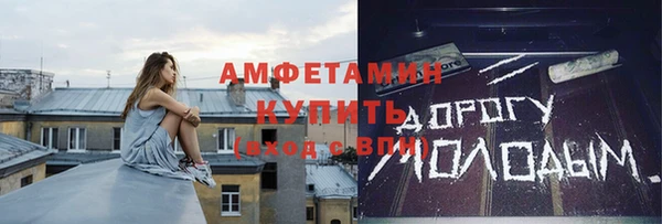 стаф Баксан