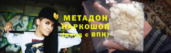 соль ск Балахна