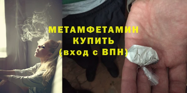 сатива Балабаново