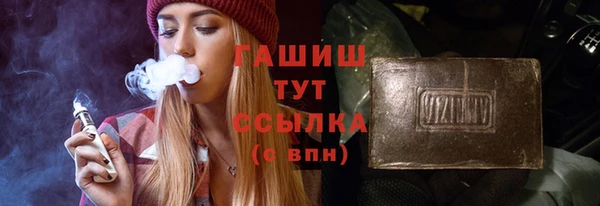 соль ск Балахна
