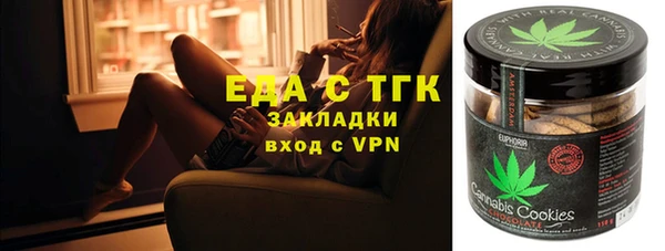 сатива Балабаново