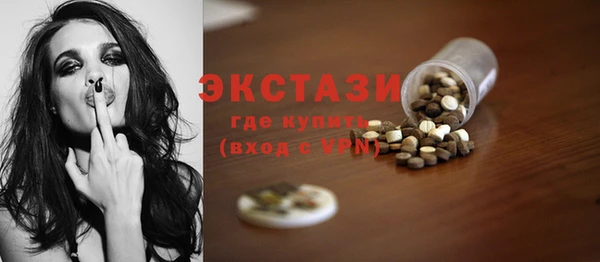 стаф Баксан