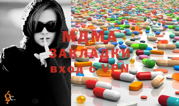 стаф Баксан
