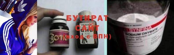 стаф Баксан