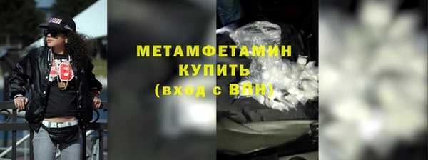 стаф Баксан
