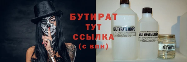 стаф Баксан