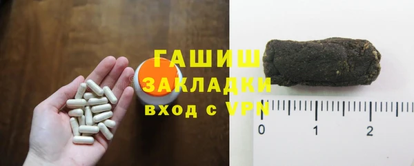 сатива Балабаново
