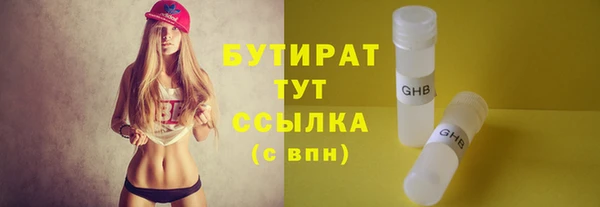 сатива Балабаново