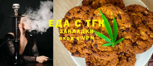 соль ск Балахна