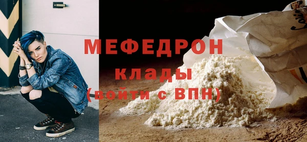 стаф Баксан
