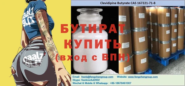 стаф Баксан