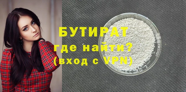 мефедрон Осташков