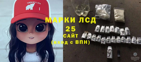 сатива Балабаново