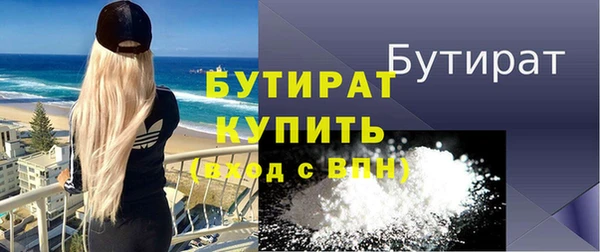 стаф Баксан