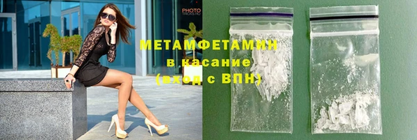 сатива Балабаново