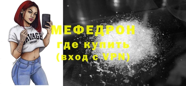 сатива Балабаново