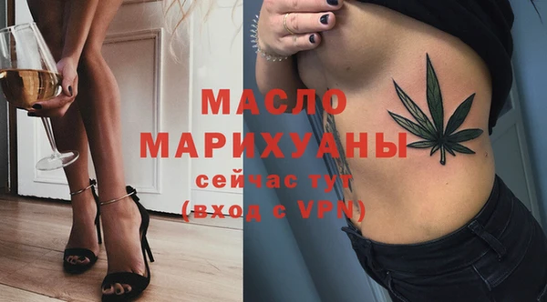 стаф Баксан