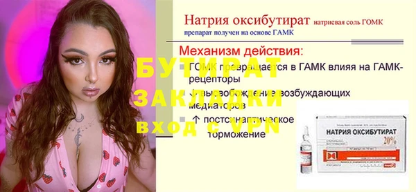 сатива Балабаново