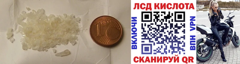 LSD-25 экстази ecstasy  Всеволожск 