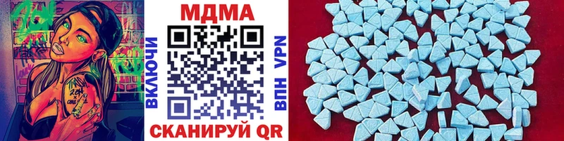 купить наркотики сайты  Всеволожск  MDMA crystal 