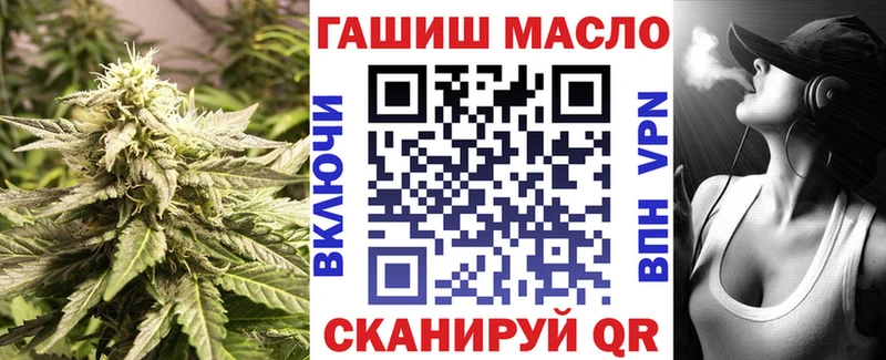 дарнет шоп  Всеволожск  Дистиллят ТГК THC oil 